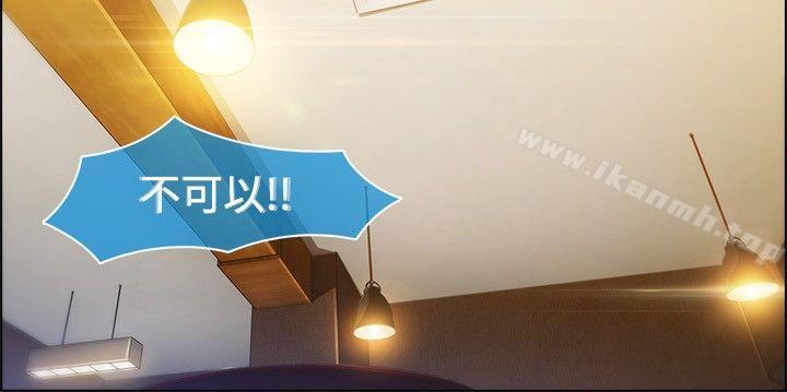 湿家侦探(无删减)第17话