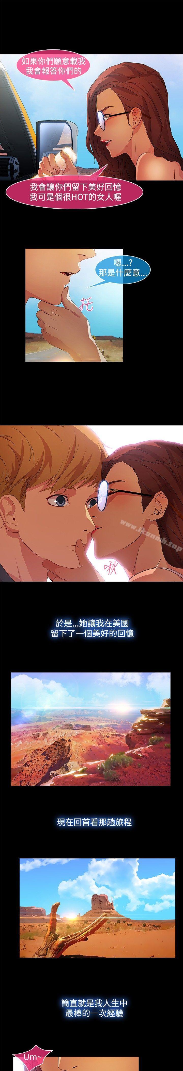湿家侦探(无删减)第19话