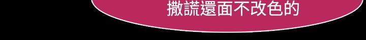 湿家侦探(无删减)第21话