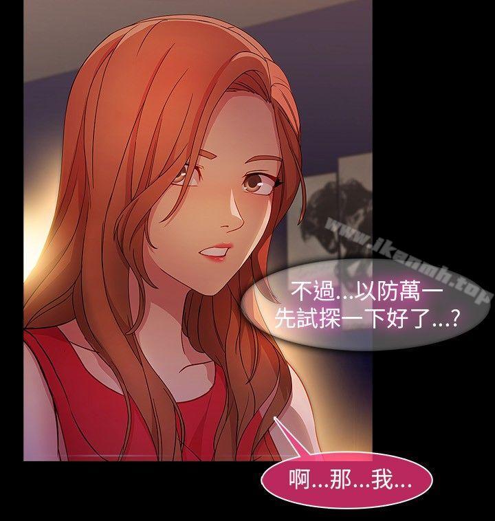 湿家侦探(无删减)第21话
