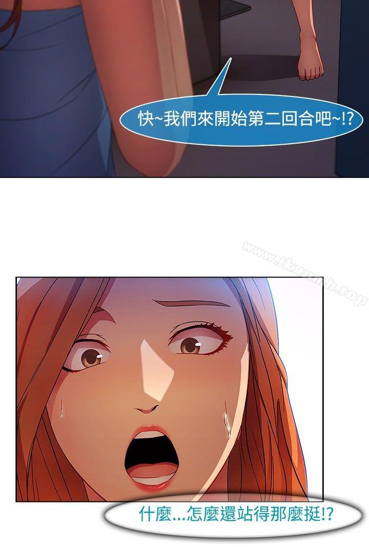 湿家侦探(无删减)第21话