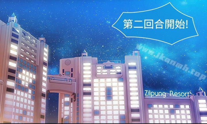 湿家侦探(无删减)第21话