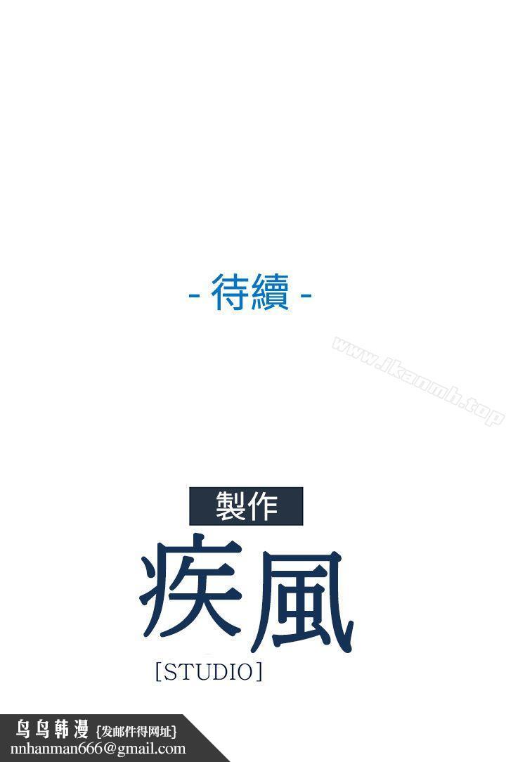 湿家侦探(无删减)第22话