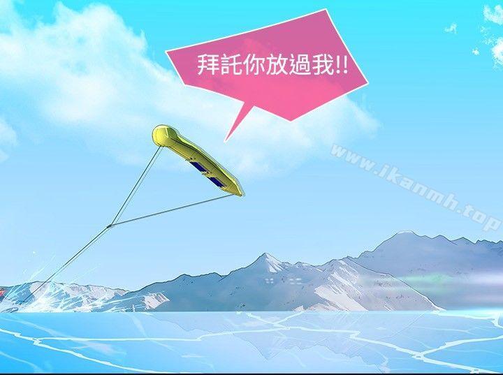 湿家侦探(无删减)第23话