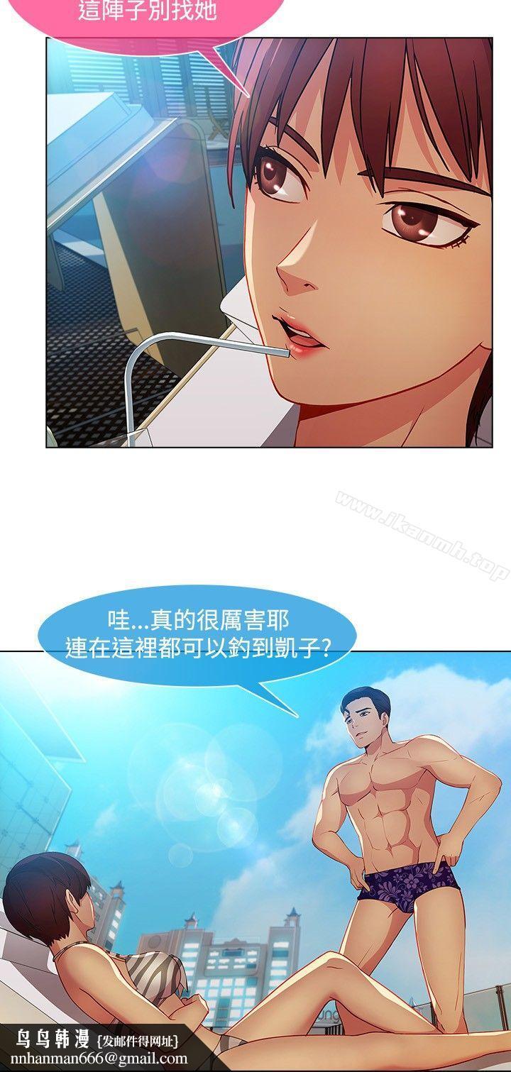 湿家侦探(无删减)第23话