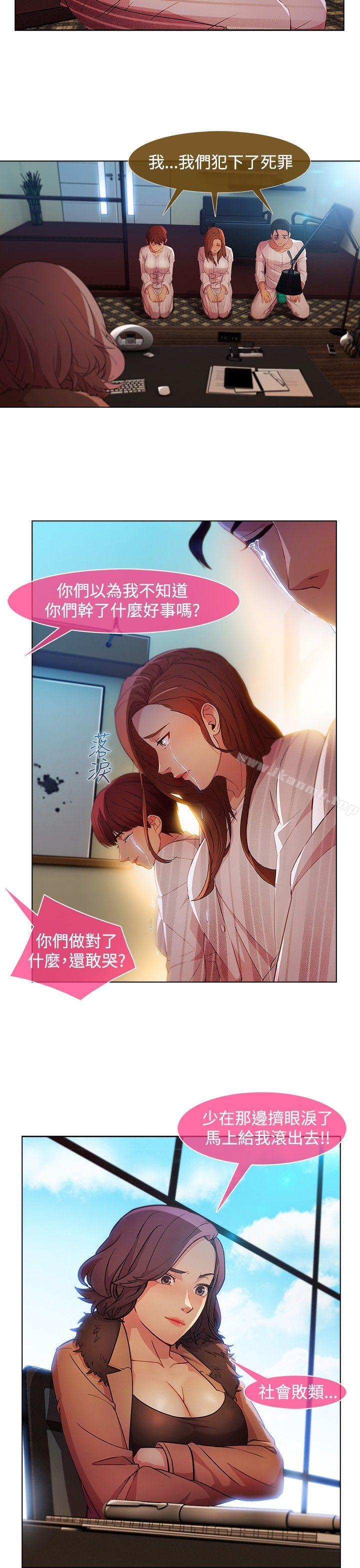 湿家侦探(无删减)第25话