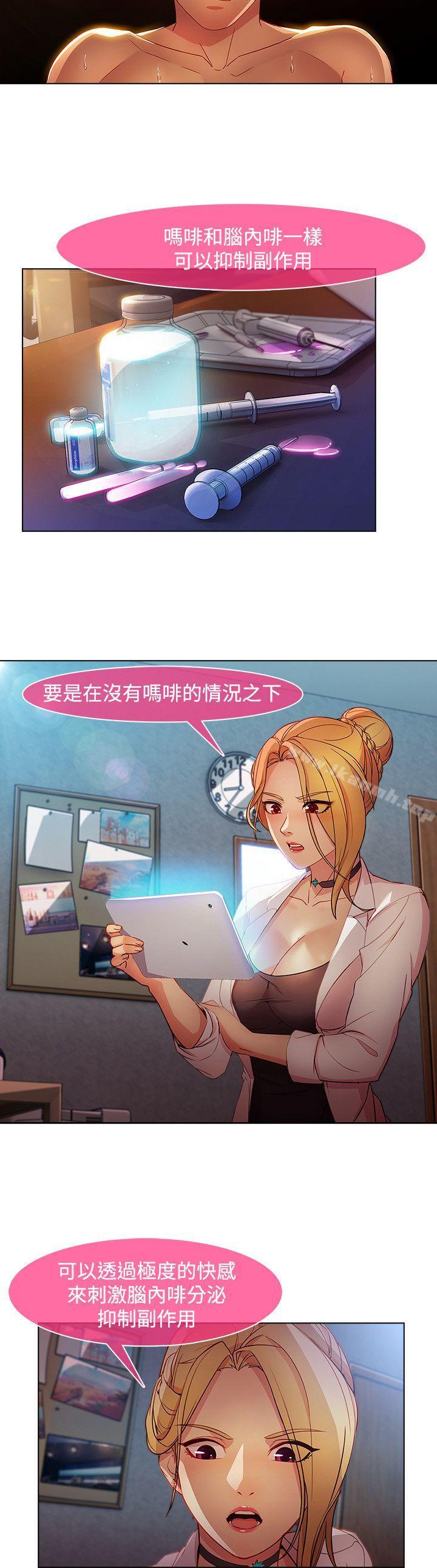 湿家侦探(无删减)第27话