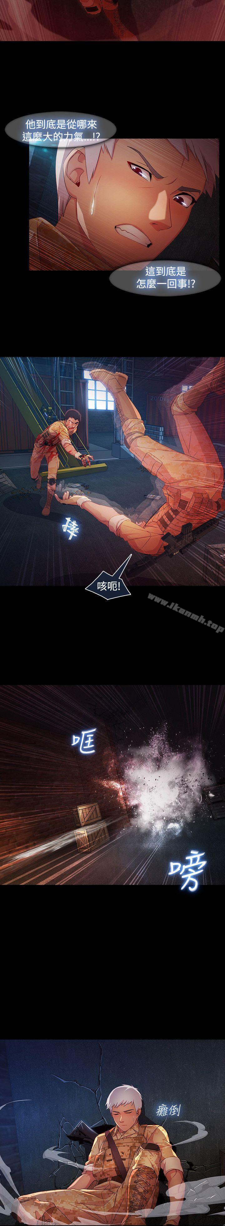湿家侦探(无删减)第1季最终话