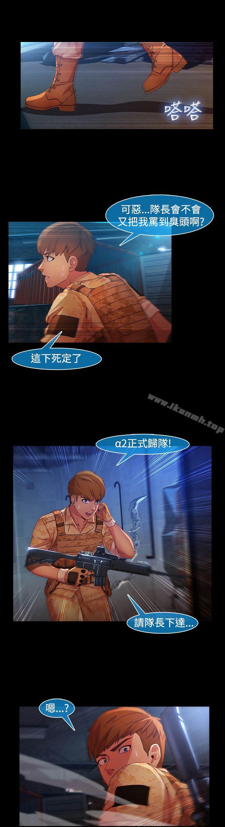 湿家侦探(无删减)第1季最终话