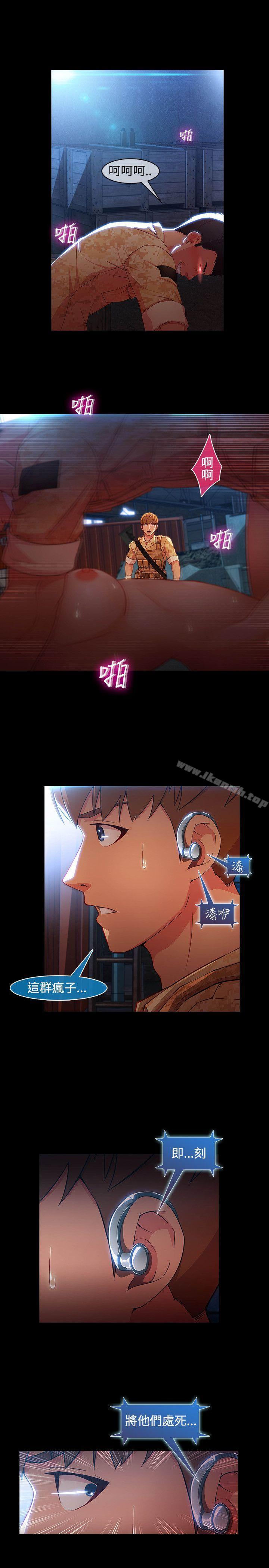 湿家侦探(无删减)第1季最终话