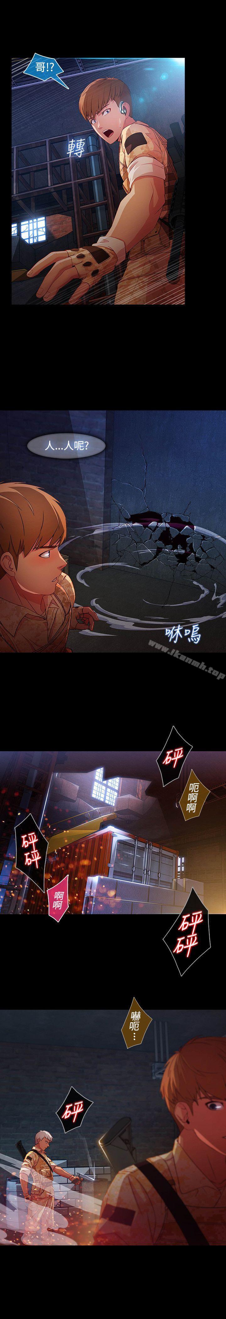 湿家侦探(无删减)第1季最终话