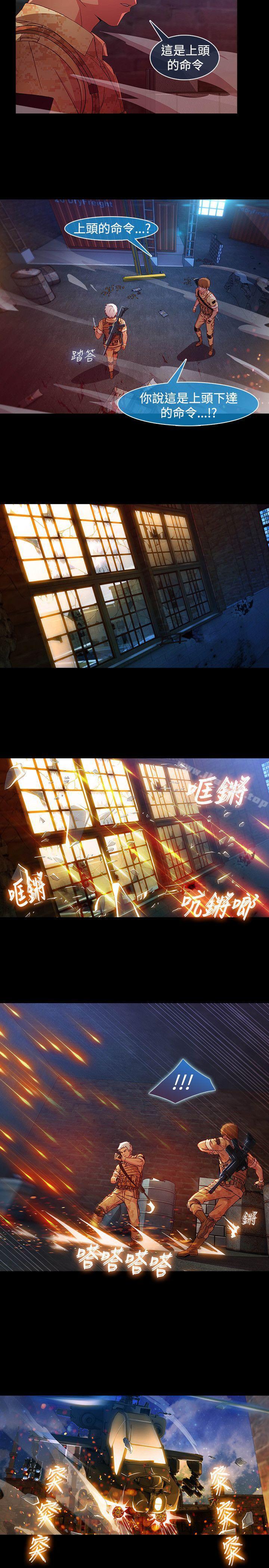 湿家侦探(无删减)第1季最终话