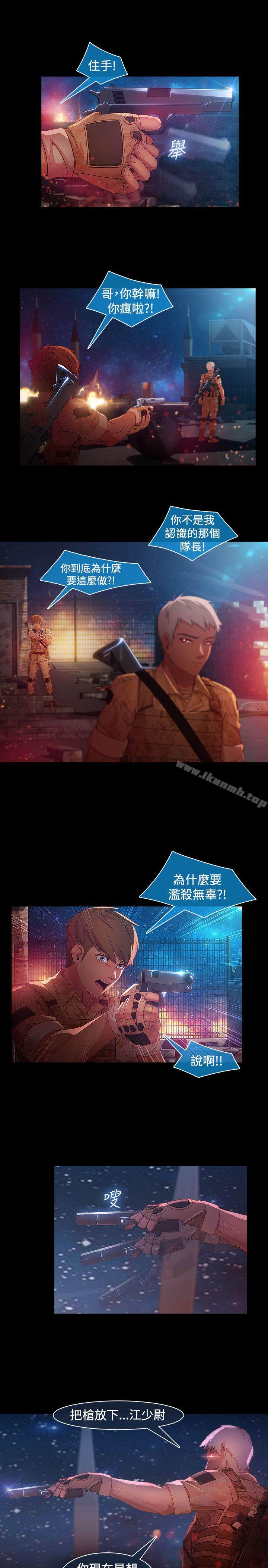湿家侦探(无删减)第1季最终话