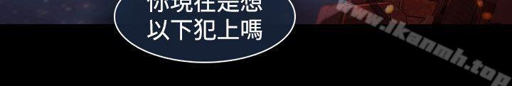 湿家侦探(无删减)第1季最终话