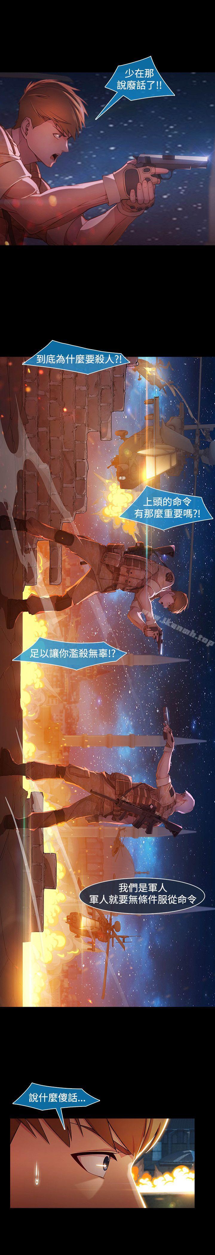 湿家侦探(无删减)第1季最终话