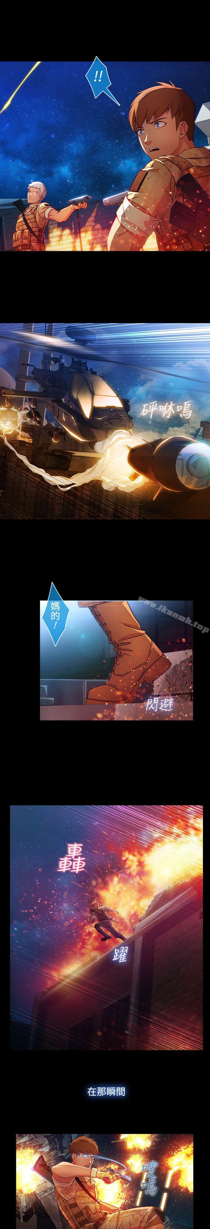 湿家侦探(无删减)第1季最终话