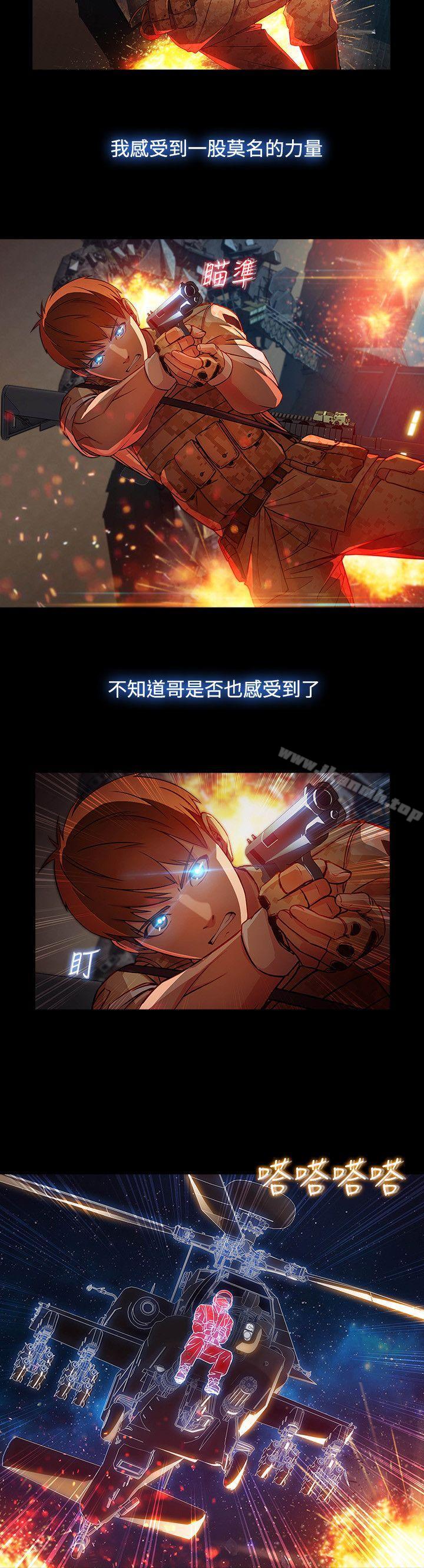 湿家侦探(无删减)第1季最终话