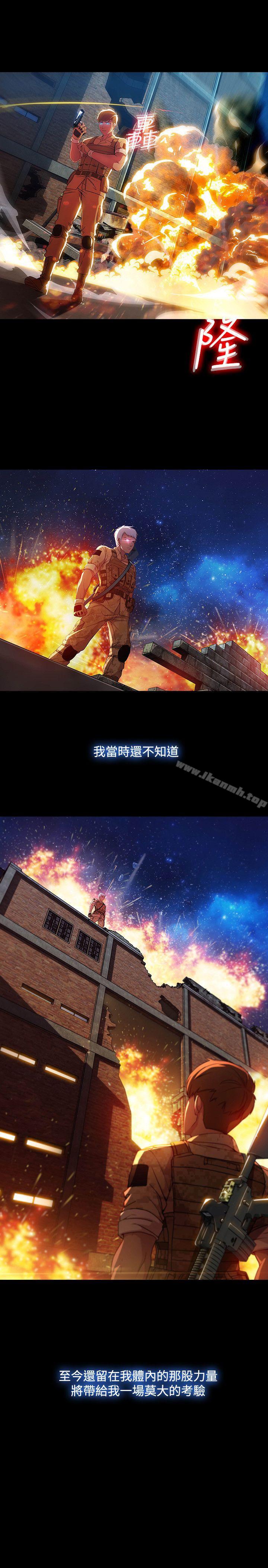 湿家侦探(无删减)第1季最终话