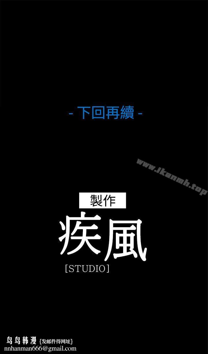 湿家侦探(无删减)第1季最终话