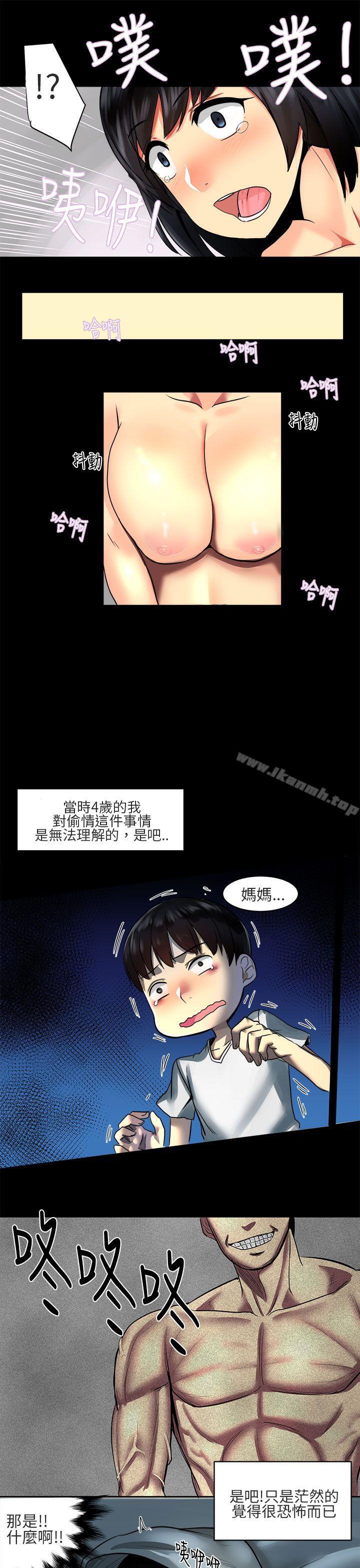 對我而言不簡單的女人第1話