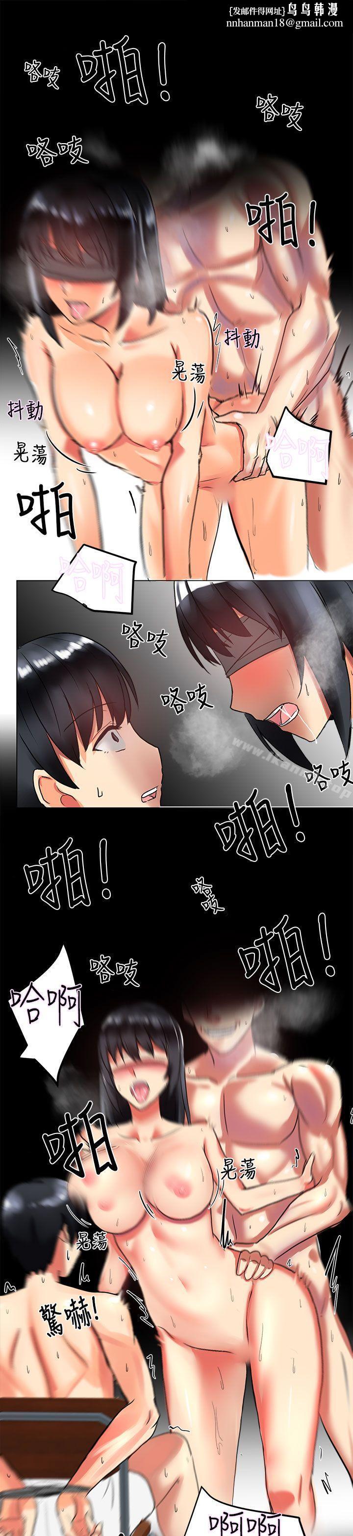 对我而言不简单的女人第4话