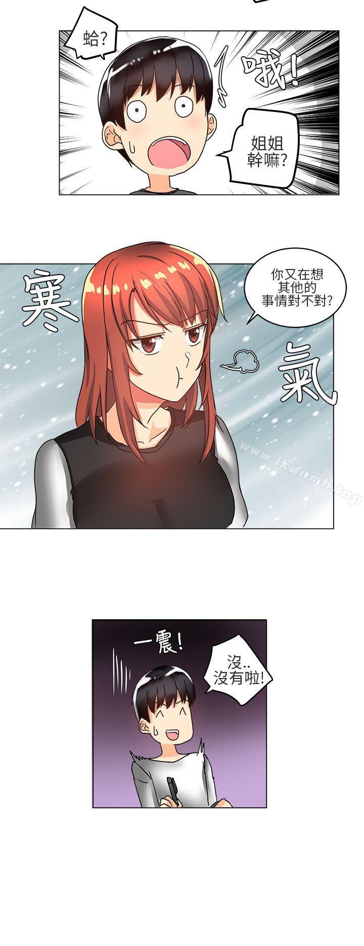 对我而言不简单的女人第4话