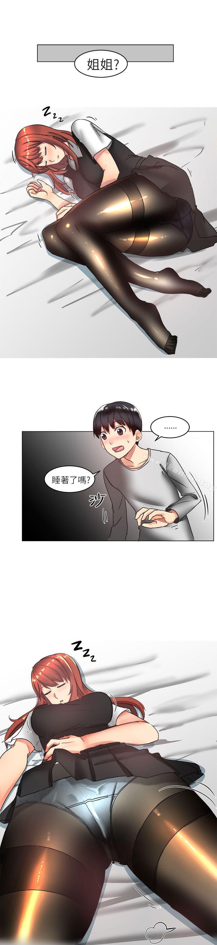对我而言不简单的女人第4话