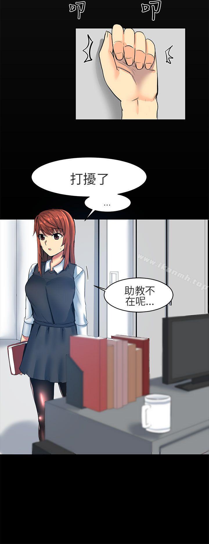 对我而言不简单的女人第5话