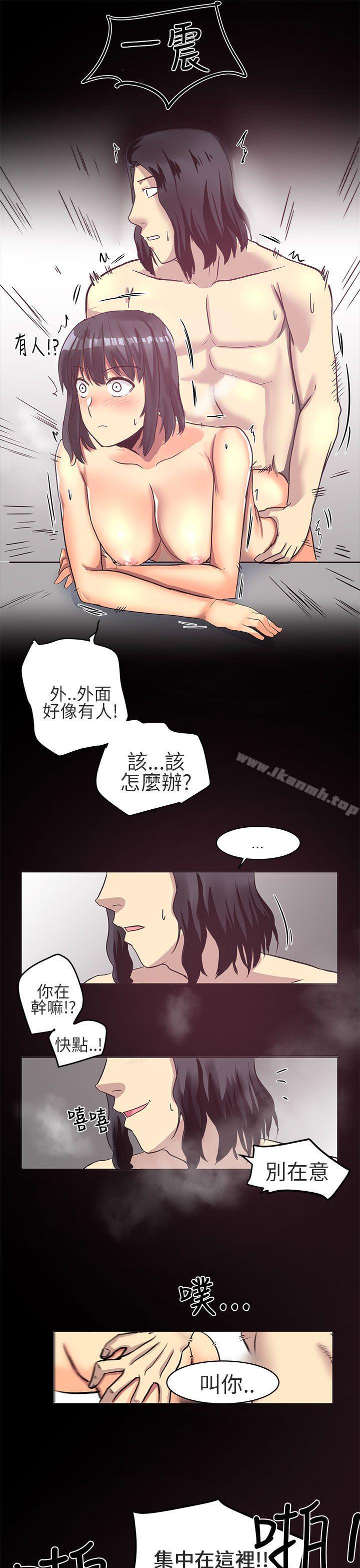 对我而言不简单的女人第5话