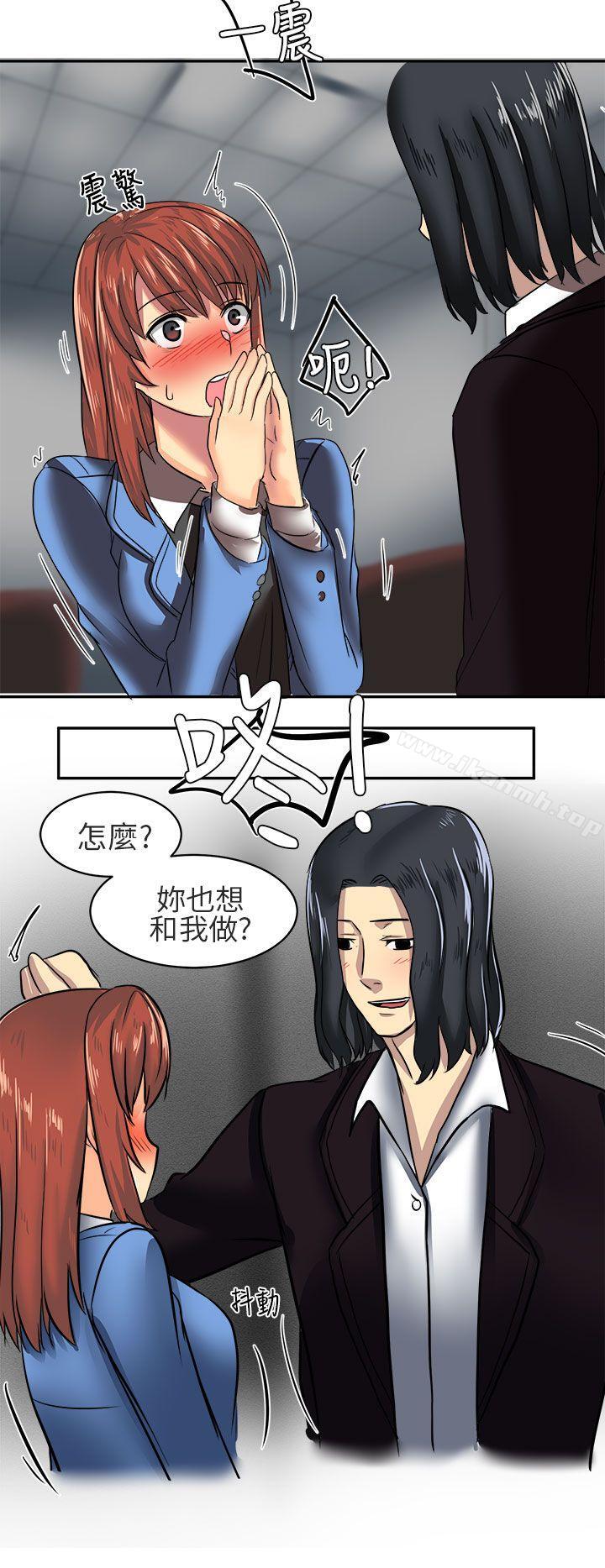 对我而言不简单的女人第6话