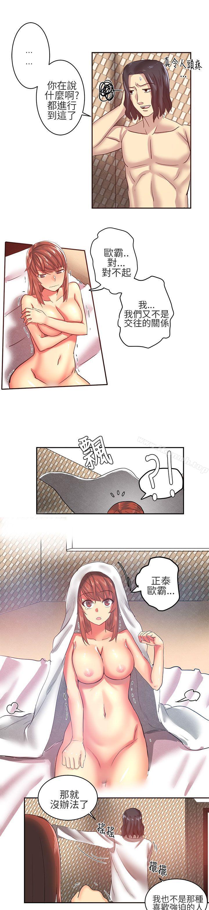 对我而言不简单的女人第7话