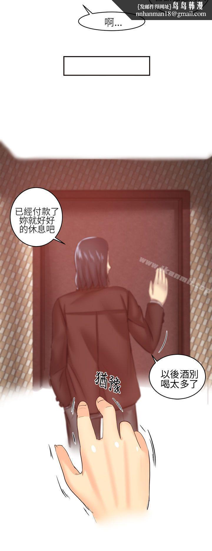 对我而言不简单的女人第7话