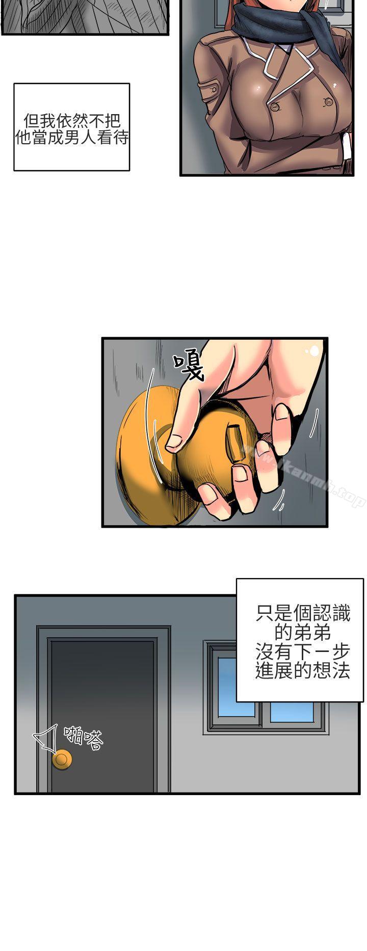 对我而言不简单的女人第8话