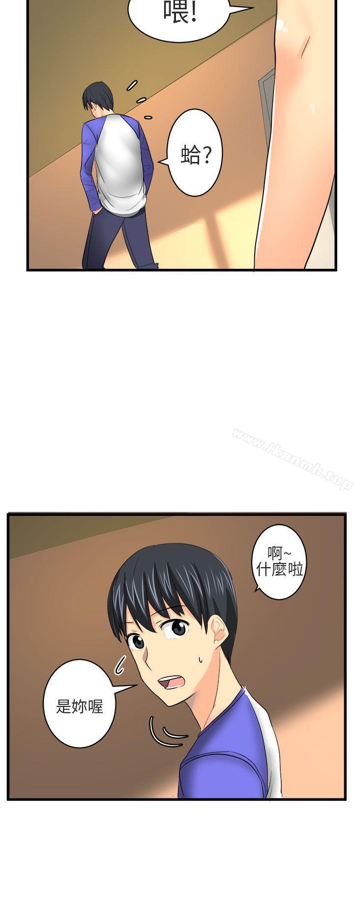 对我而言不简单的女人第16话