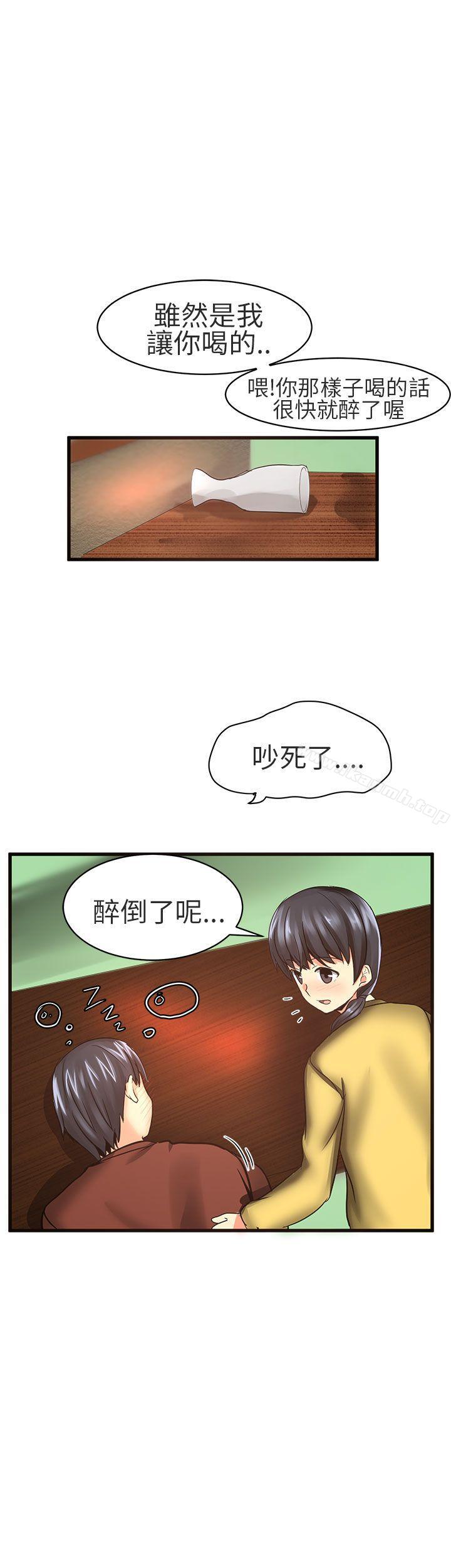 对我而言不简单的女人第18话