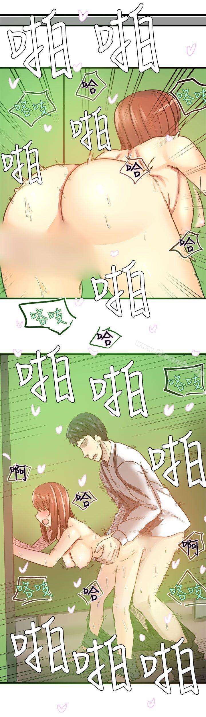 对我而言不简单的女人第19话
