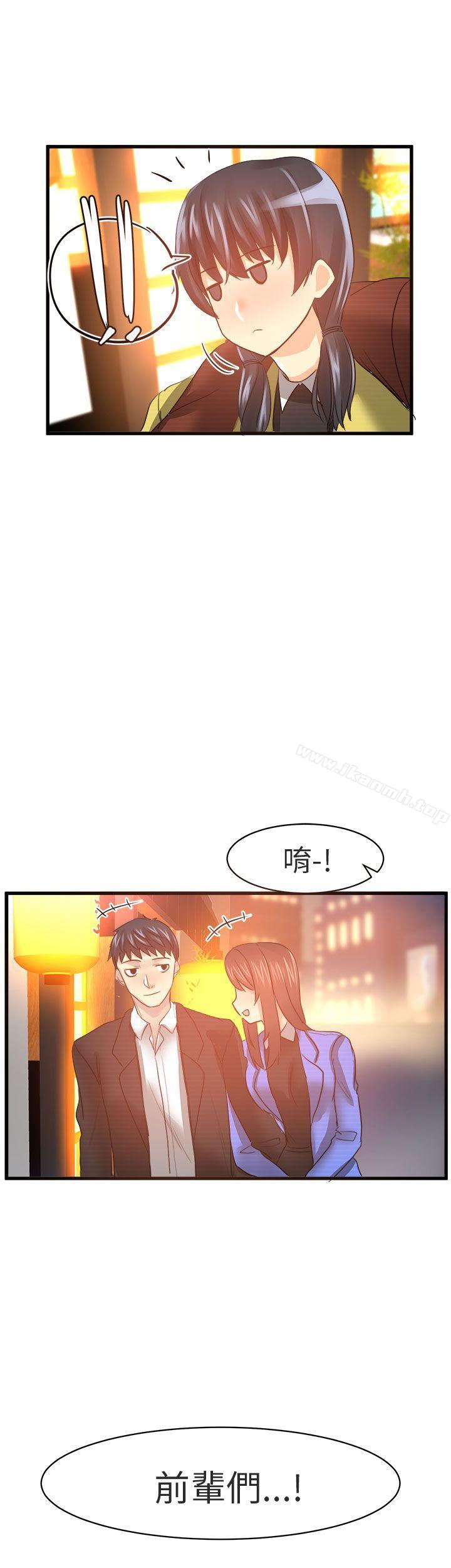 对我而言不简单的女人第19话