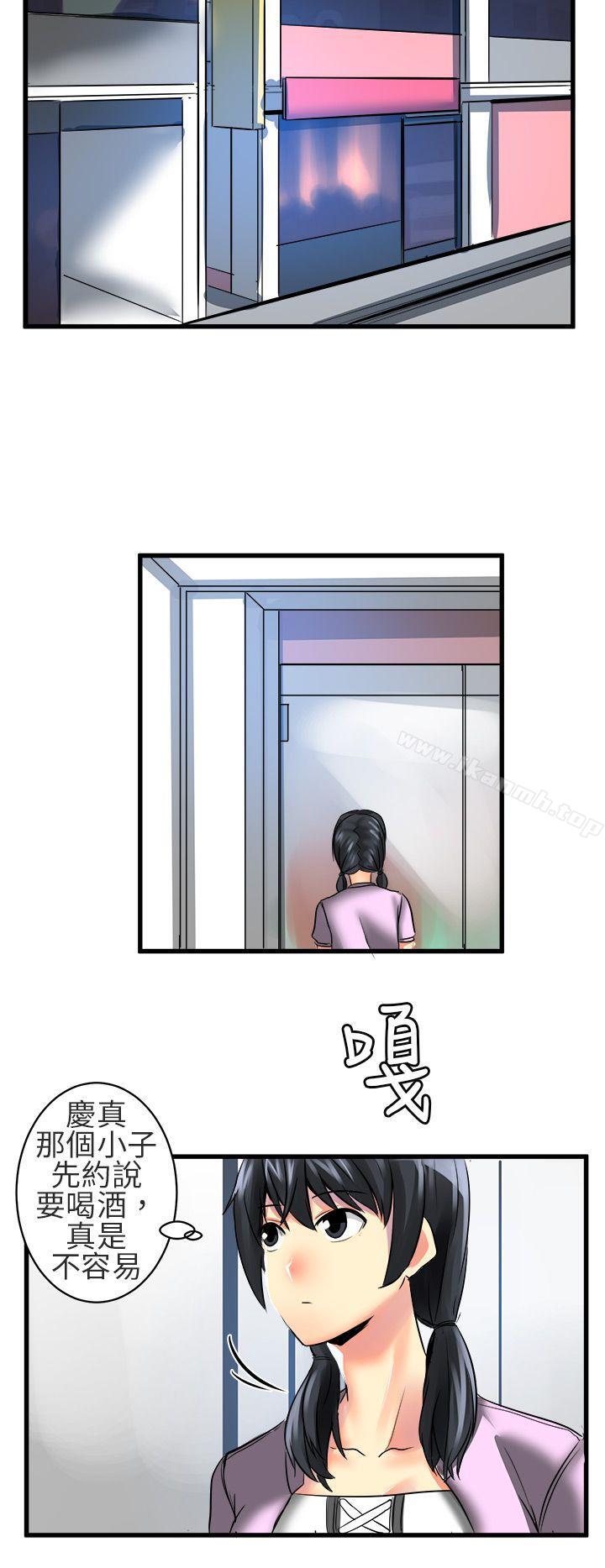对我而言不简单的女人第20话