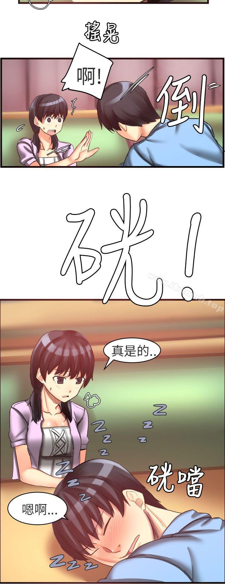 对我而言不简单的女人第21话