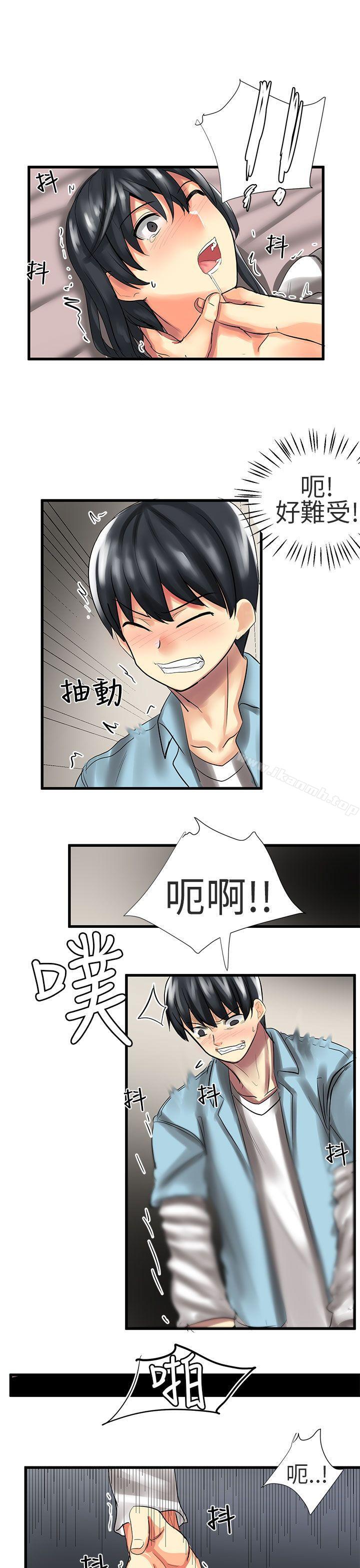 对我而言不简单的女人第22话