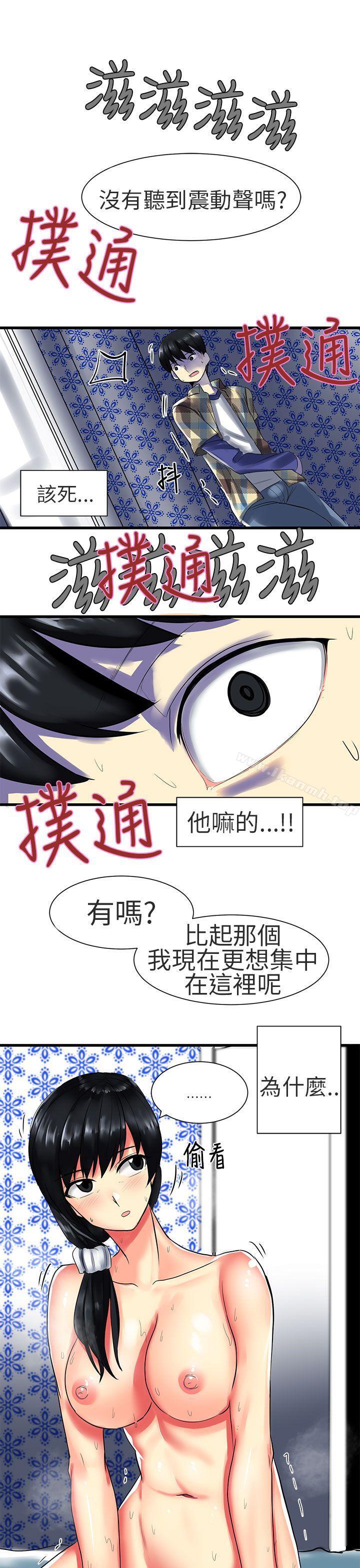 对我而言不简单的女人第26话