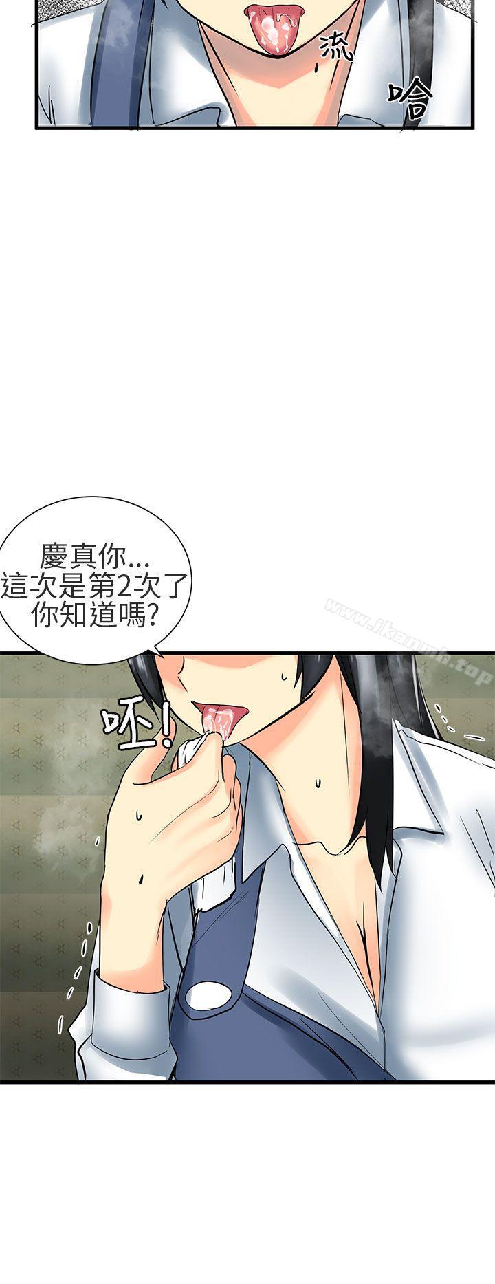 对我而言不简单的女人第27话