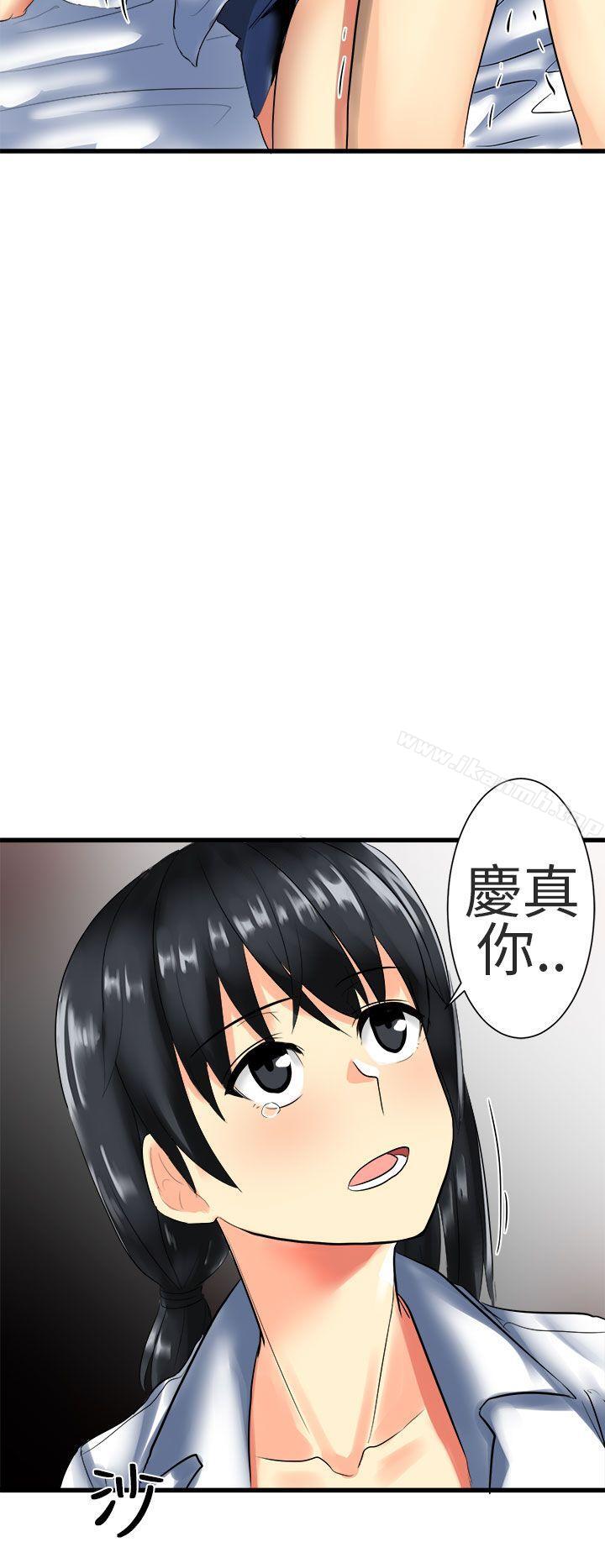 对我而言不简单的女人第27话