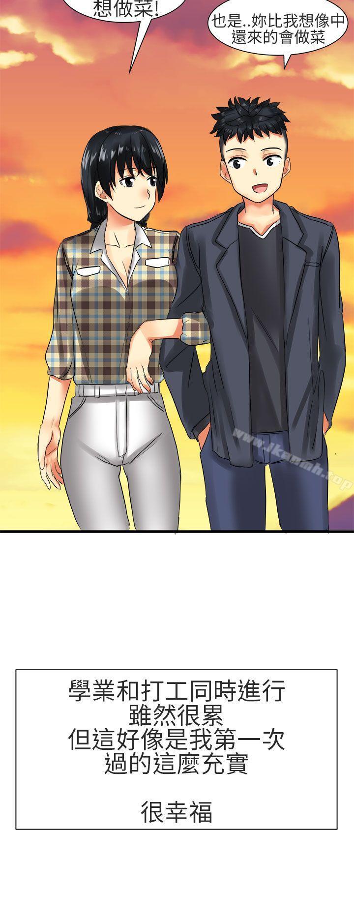 对我而言不简单的女人第28话