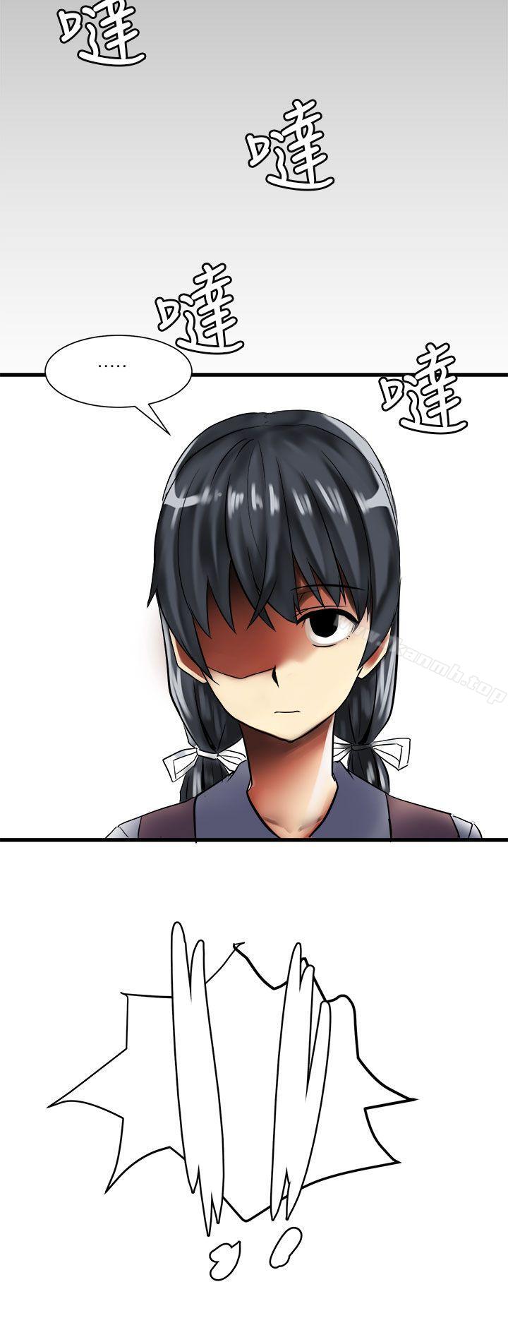 对我而言不简单的女人第31话