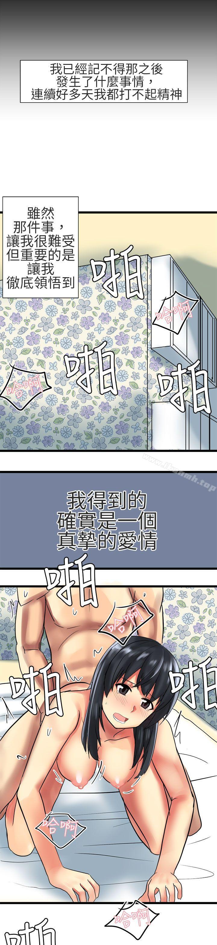 对我而言不简单的女人最终话