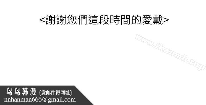 对我而言不简单的女人最终话
