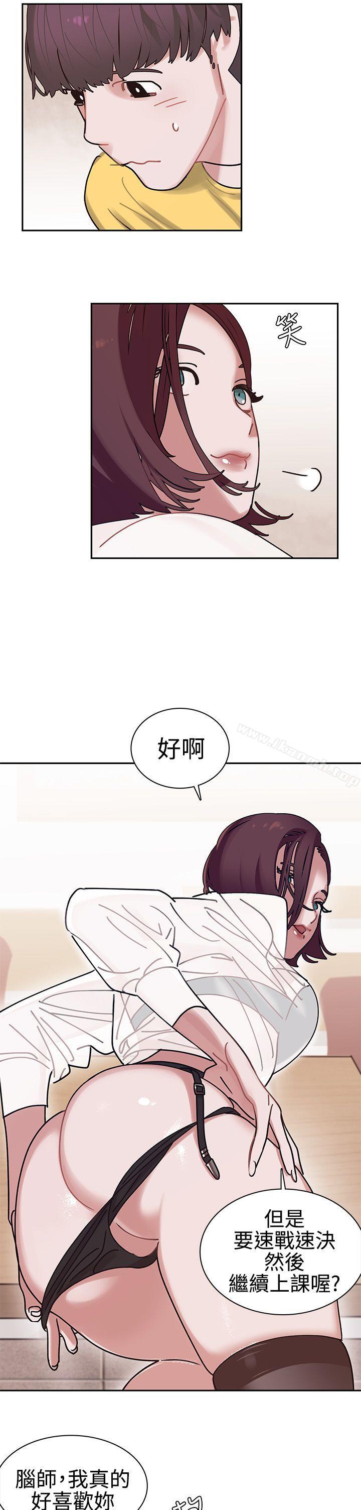辣魅当家第2话