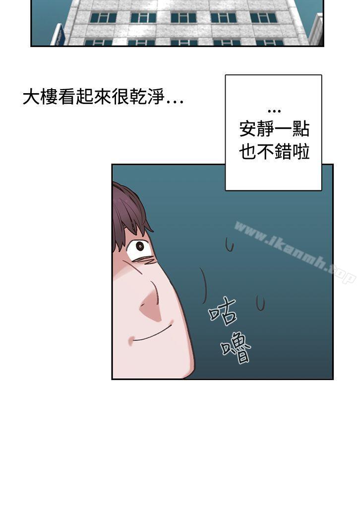 辣魅当家第3话