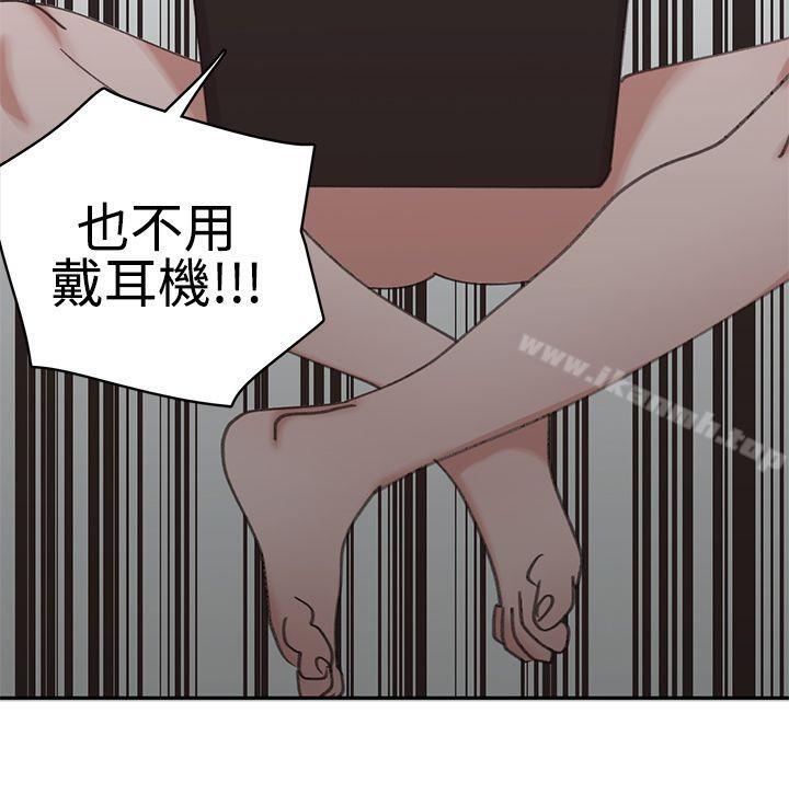 辣魅当家第3话